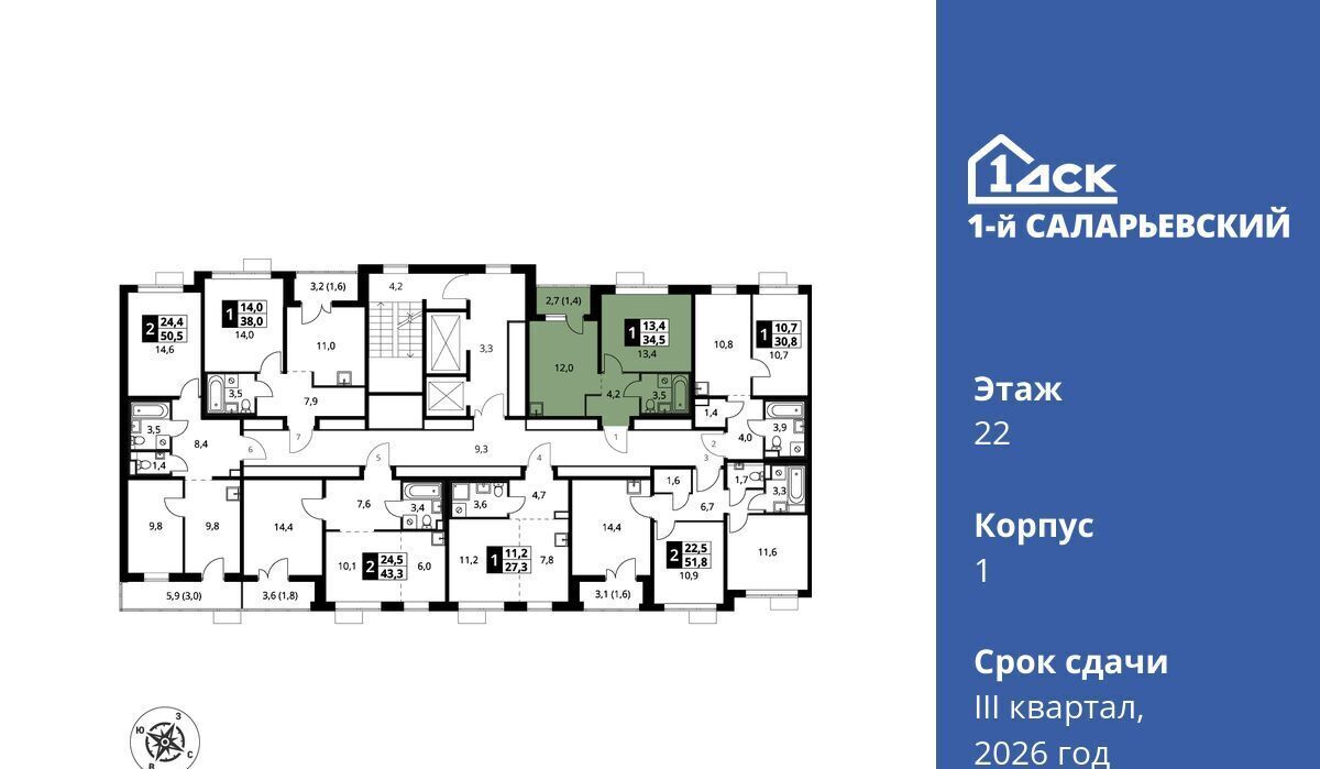 квартира г Москва метро Саларьево № 70 кв-л, 1-й Саларьевский жилой комплекс, 1 фото 2