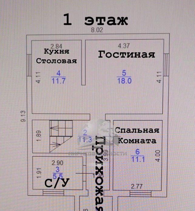 дом р-н Новгородский д Новая Мельница ул Уютная Ермолинское с пос фото 9