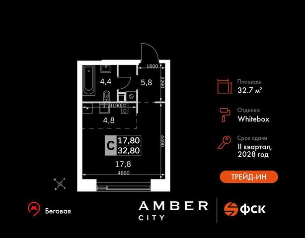 ЖК AMBER CITY 3-й Хорошёвский проезд, д. 3А фото