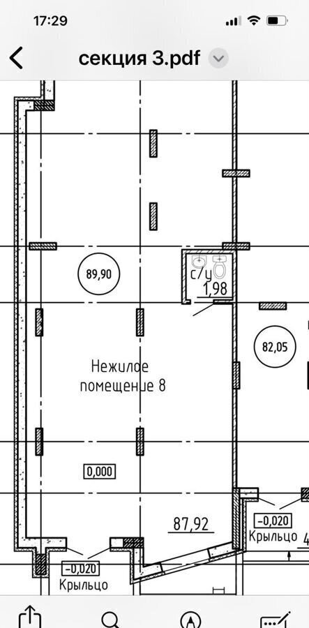 торговое помещение г Воронеж р-н Ленинский ул Херсонская 21а фото 5