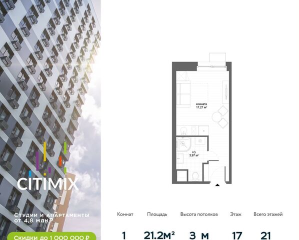 метро Озерная ул Никулинская 11г МФК Citimix муниципальный округ Тропарёво-Никулино фото