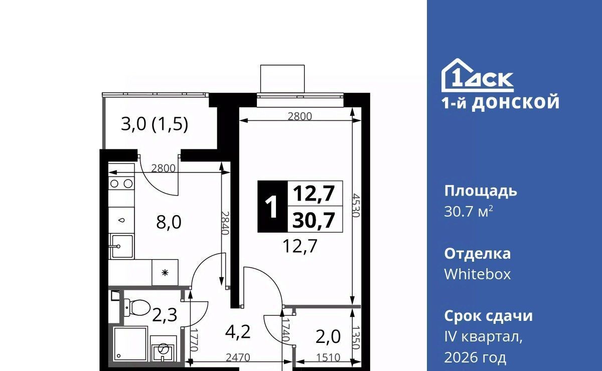 квартира городской округ Ленинский д Сапроново Битца, 1-й Донской жилой комплекс фото 1