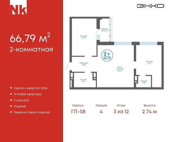 ул Льва Толстого 17 Московское сельское поселение фото