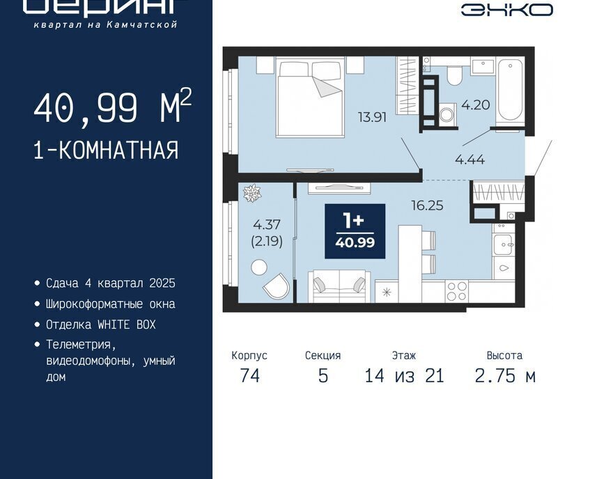 квартира г Тюмень Энтузиастов Ленинский административный округ фото 1