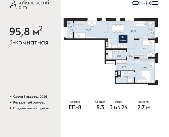 ЖК Айвазовский Центральный административный округ фото