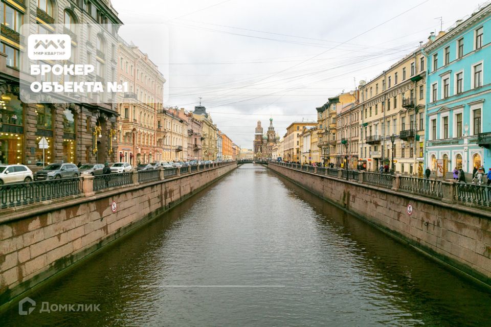 квартира г Санкт-Петербург наб Канала Грибоедова 18/20а пр-кт Невский Центральный фото 1