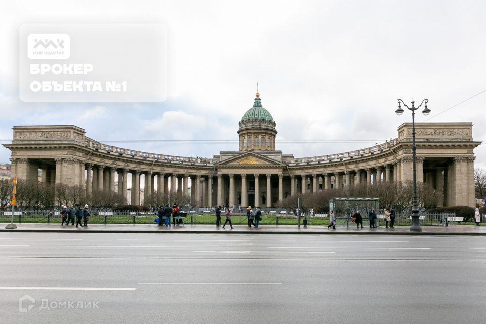 квартира г Санкт-Петербург наб Канала Грибоедова 18/20а пр-кт Невский Центральный фото 3