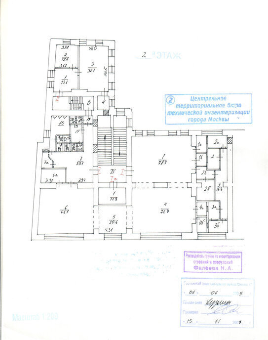 офис г Москва метро Кузнецкий Мост ул Кузнецкий Мост 4/3с 1 муниципальный округ Тверской фото 11