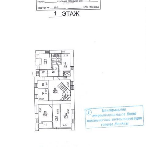 офис г Москва метро Охотный Ряд пер Газетный 9с/11 муниципальный округ Пресненский фото 21