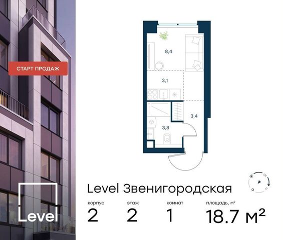 проезд 3-й Силикатный 2 муниципальный округ Хорошёво-Мнёвники, ЖК «Level Звенигородская» фото