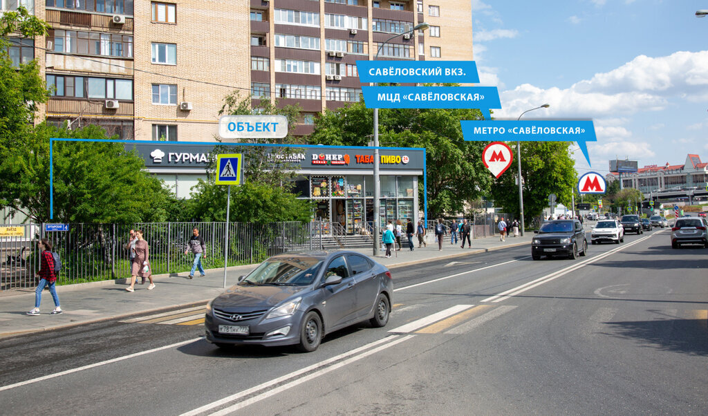 свободного назначения г Москва метро Савеловская ул Бутырская 4 муниципальный округ Бутырский фото 7