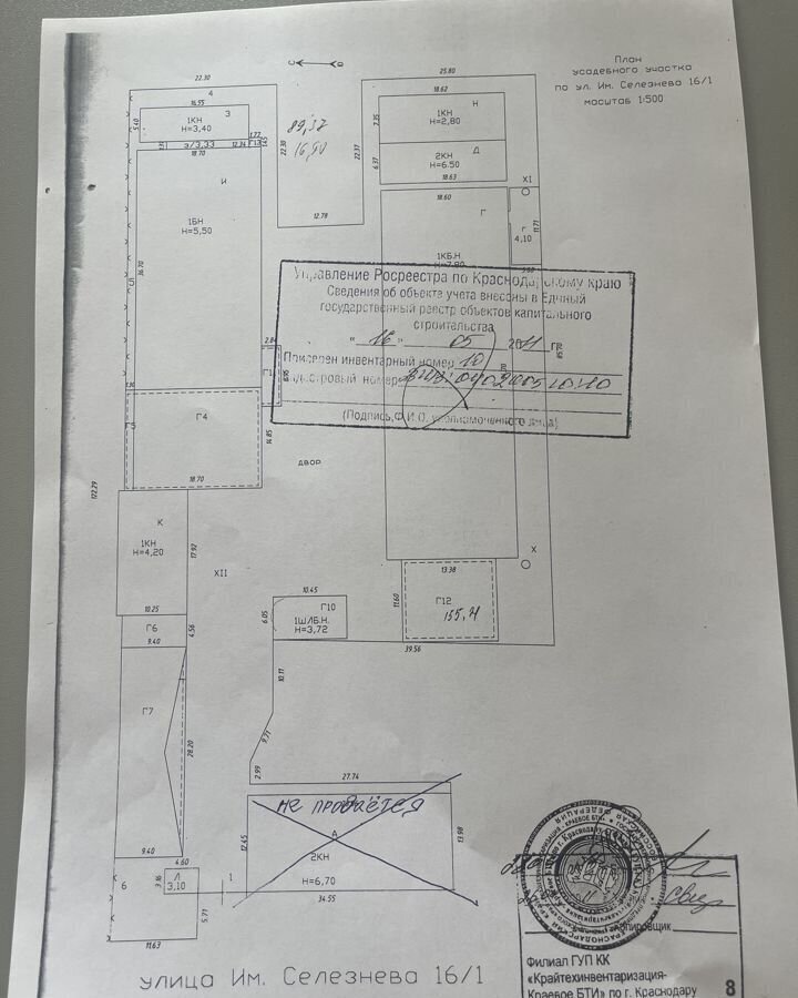 свободного назначения г Краснодар р-н Карасунский ул им. Селезнева 16/1 фото 6