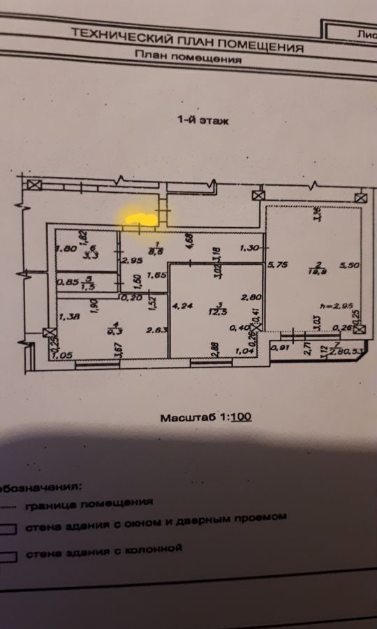 квартира г Нефтеюганск Школьная ул., 10, Тюменская обл. фото 9