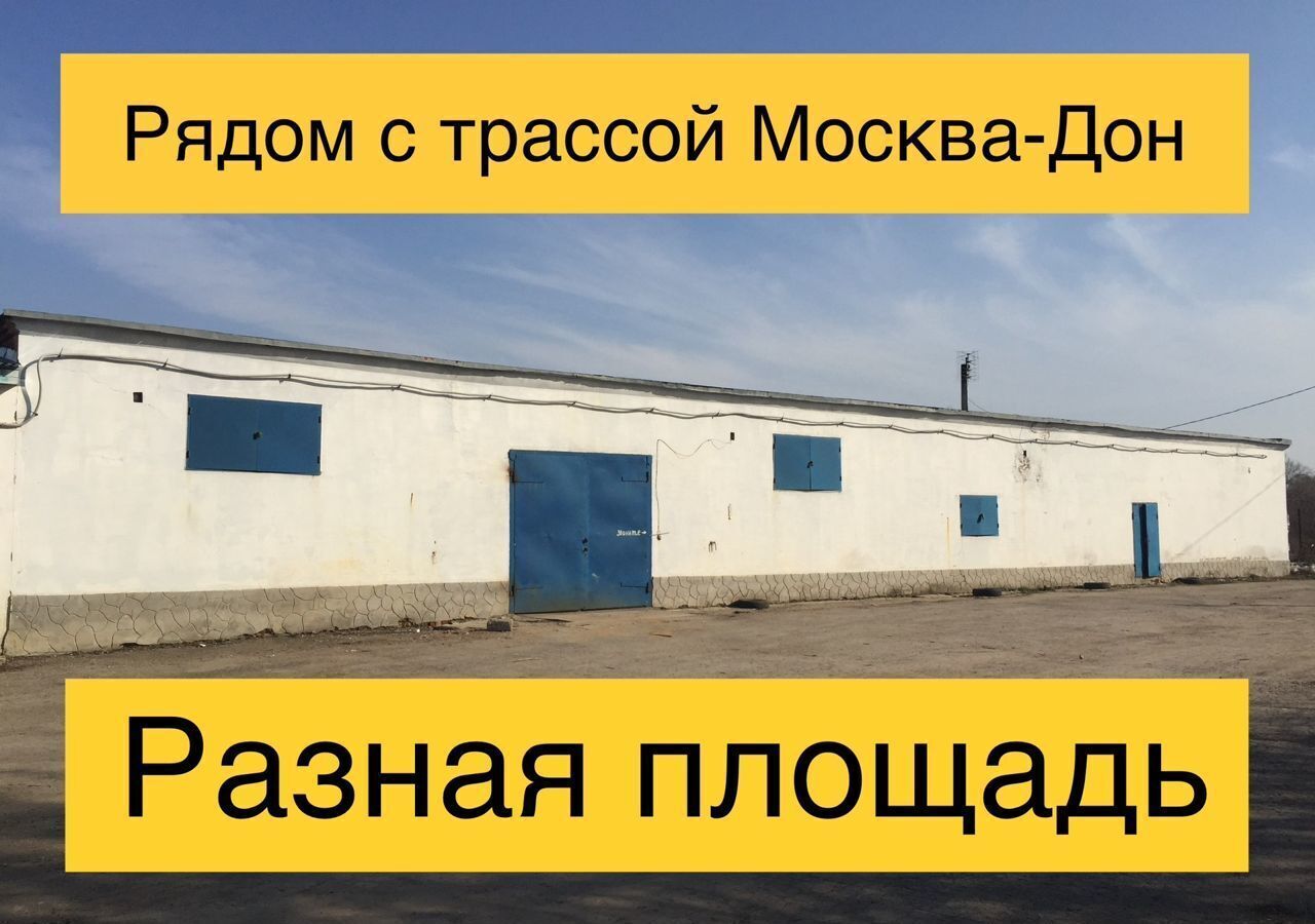 производственные, складские р-н Богородицкий г Богородицк ул Шахтная 51б городское поселение Богородицк фото 2