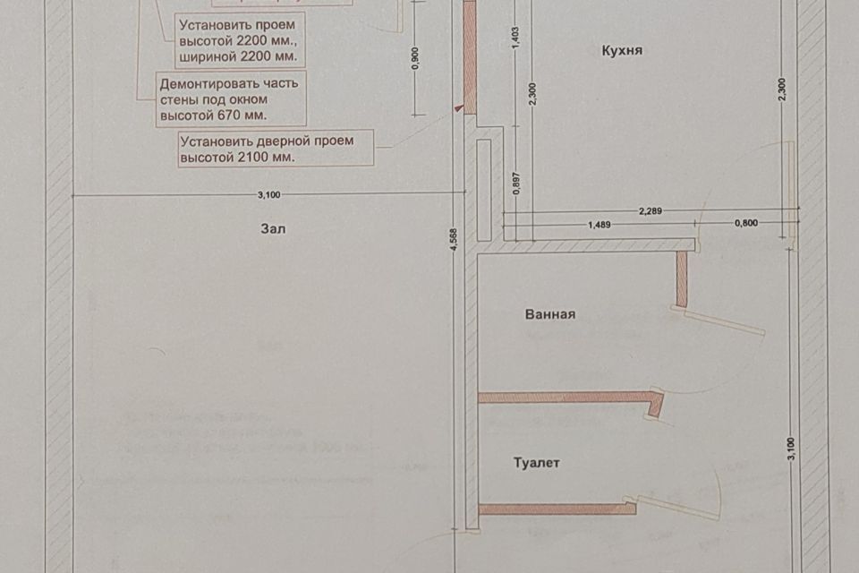 квартира г Иркутск Первомайский ул Мамина-Сибиряка 3 Иркутск городской округ фото 1