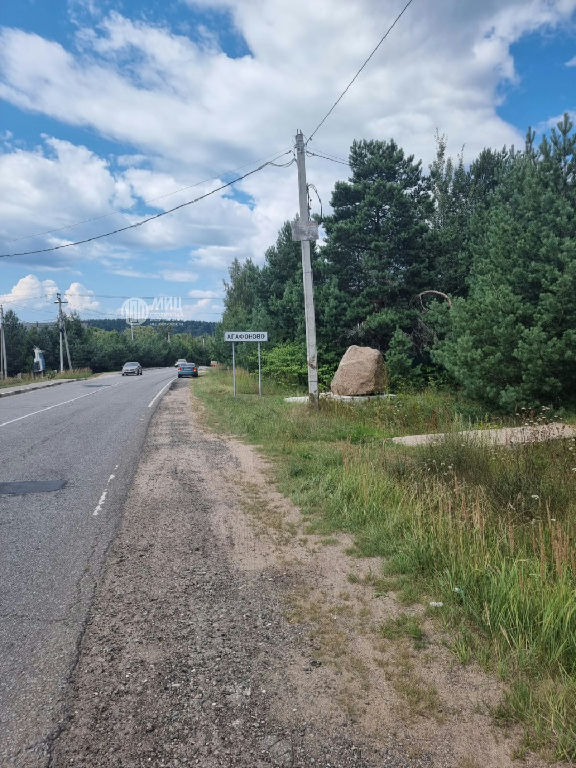 земля городской округ Одинцовский д Агафоново фото 2