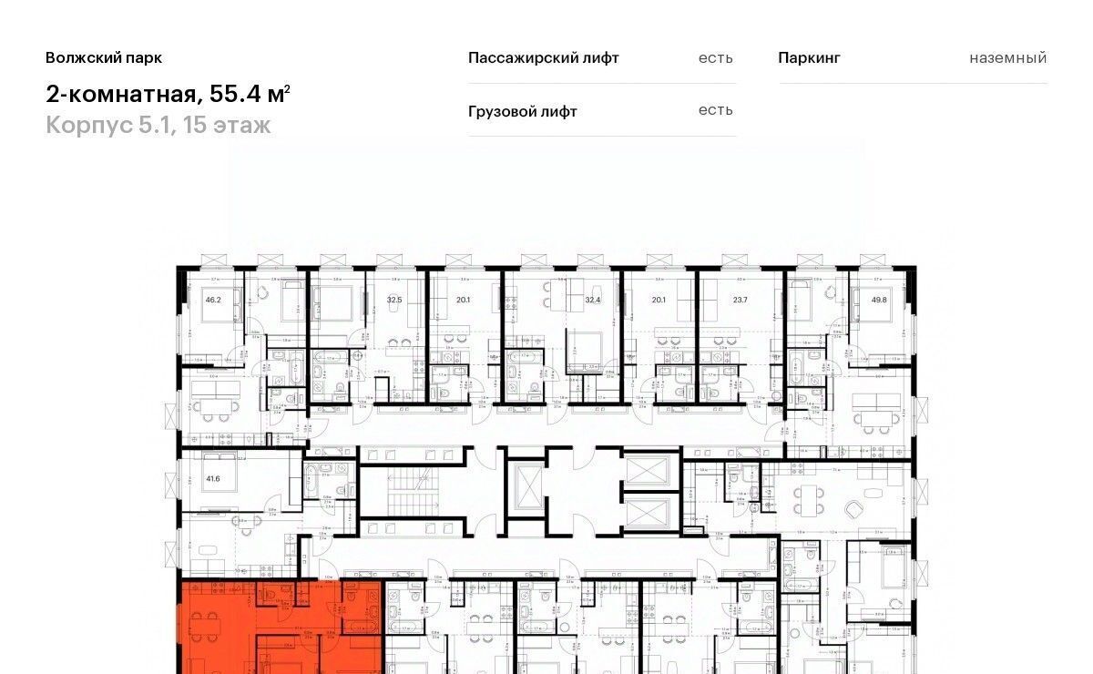 квартира г Москва метро Юго-Восточная метро Текстильщики район Текстильщики ао, Текстильщики р-н, Волжский Парк жилой комплекс, 5. 1 фото 2