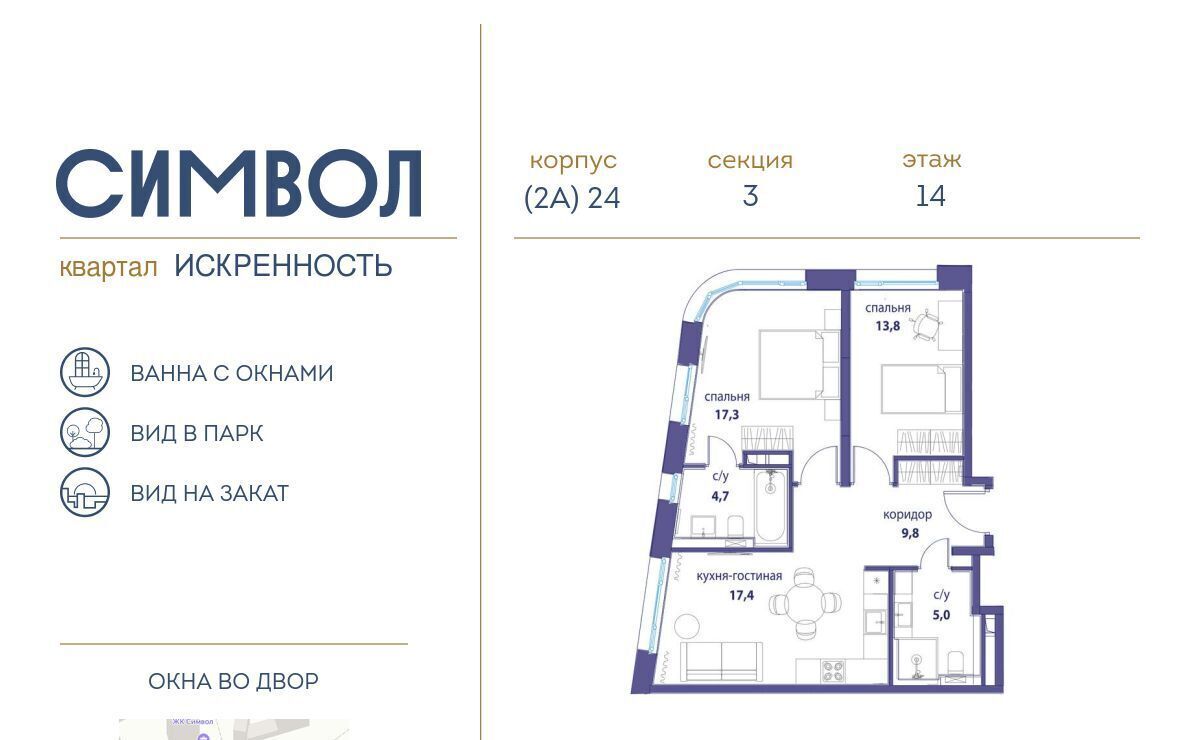 квартира г Москва метро Римская пр-д Шелихова 1к/1 муниципальный округ Лефортово фото 1