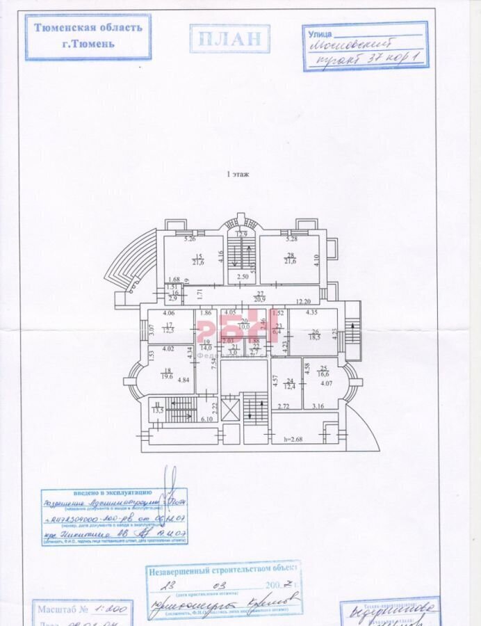 офис г Тюмень р-н Калининский ул Московский тракт 37 Калининский административный округ фото 25