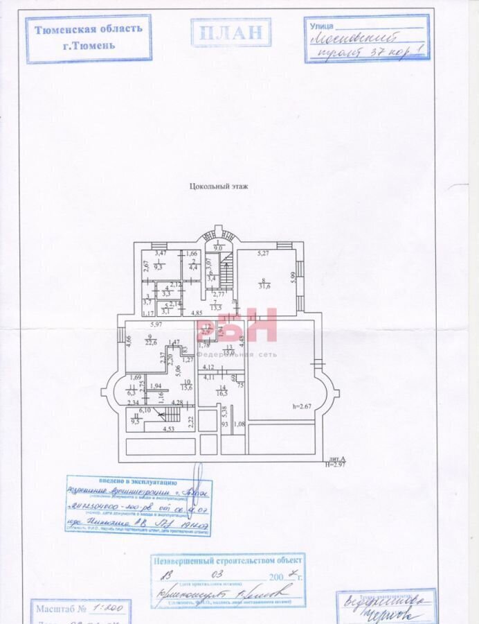 офис г Тюмень р-н Калининский ул Московский тракт 37 Калининский административный округ фото 26