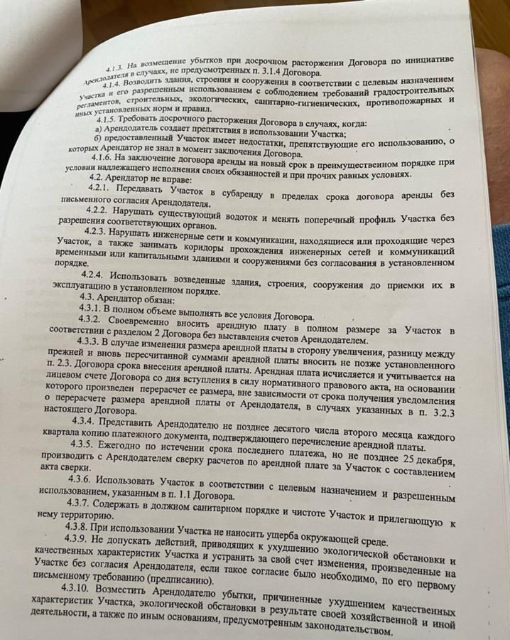 производственные, складские р-н Брюховецкий ст-ца Брюховецкая ул Ленина 63а Брюховецкое сельское поселение фото 30