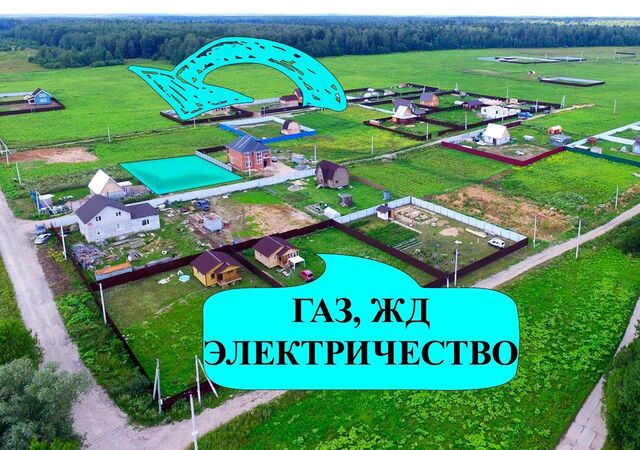 ул Дачная 9783 км, Чехов, Симферопольское шоссе фото