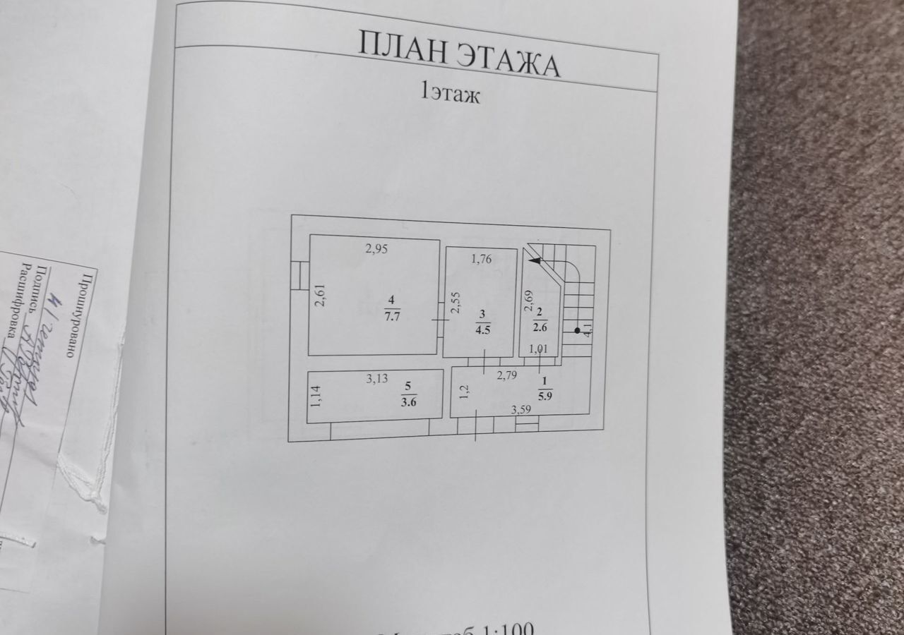 дом р-н Оренбургский снт Озерки Оренбургский р-н, сельсовет, Нежинка, Нежинский фото 34