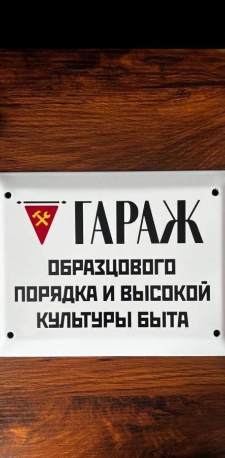 гараж р-н Всеволожский г Кудрово Заневское городское поселение, Санкт-Петербург, Улица Дыбенко фото 17