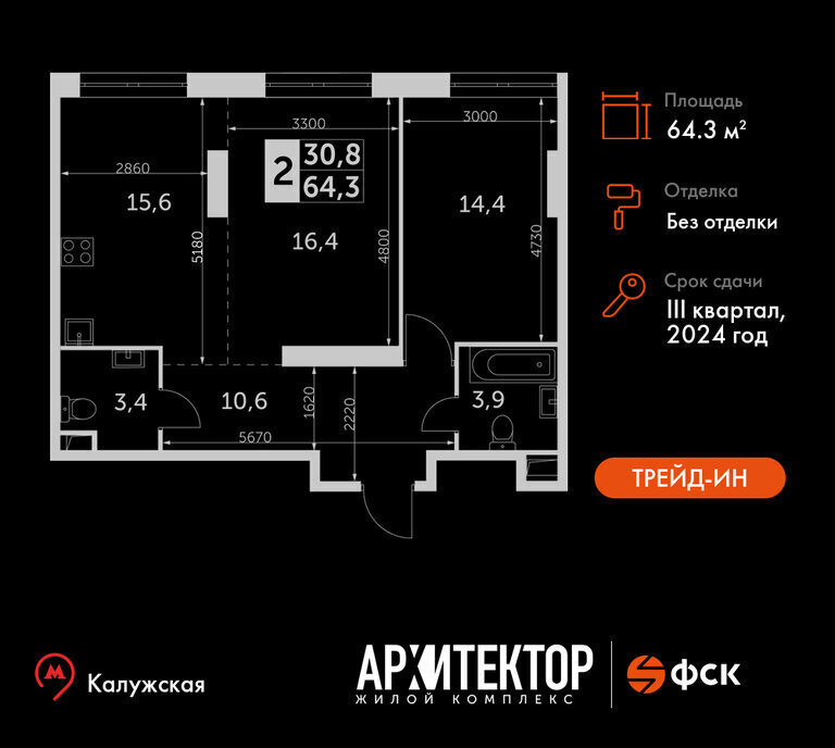 квартира г Москва метро Калужская ЖК «Архитектор» муниципальный округ Обручевский фото 1