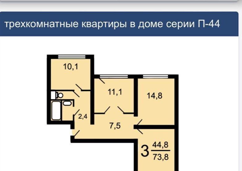 квартира г Москва метро Пражская ул Кировоградская 19к/1 муниципальный округ Чертаново Центральное фото 17