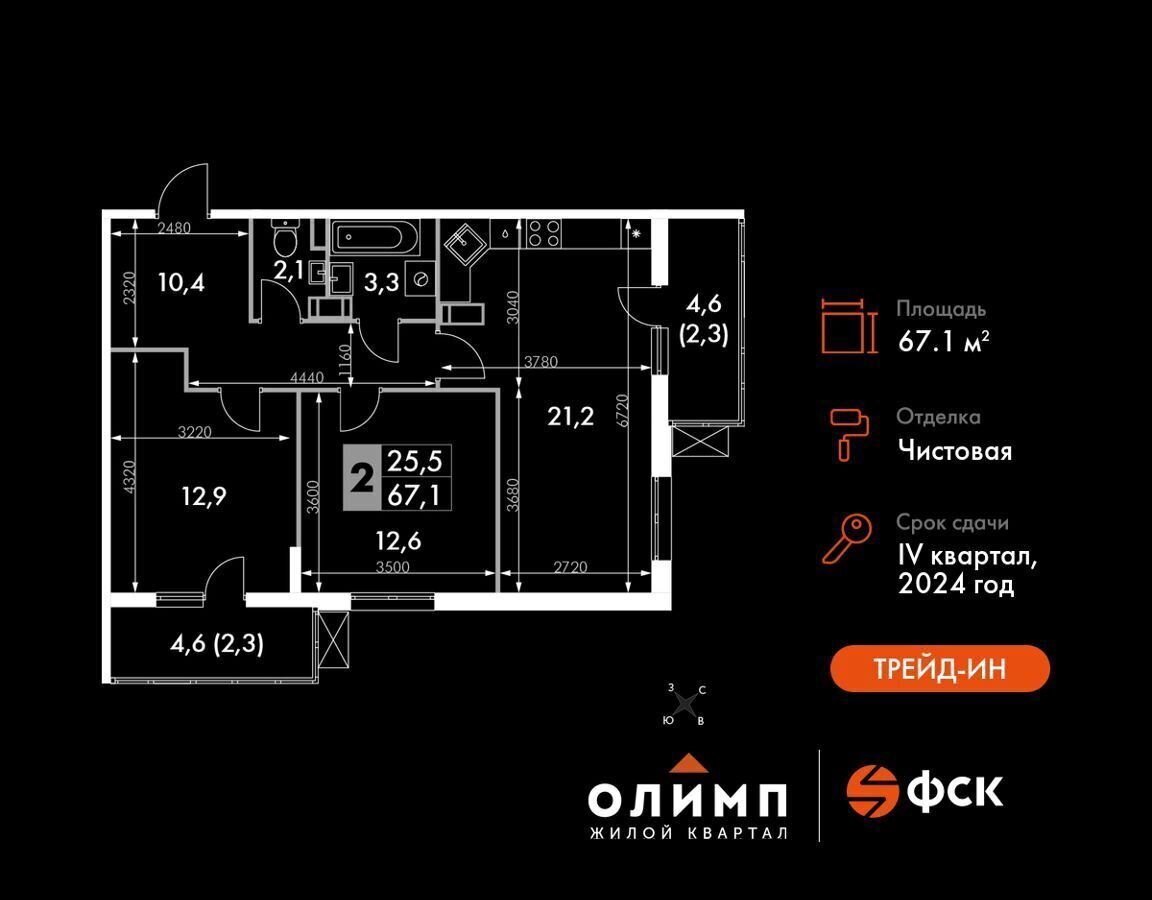 квартира г Обнинск ЖК «Олимп» р-н «Заовражье», кв-л 11, д. 4г фото 1