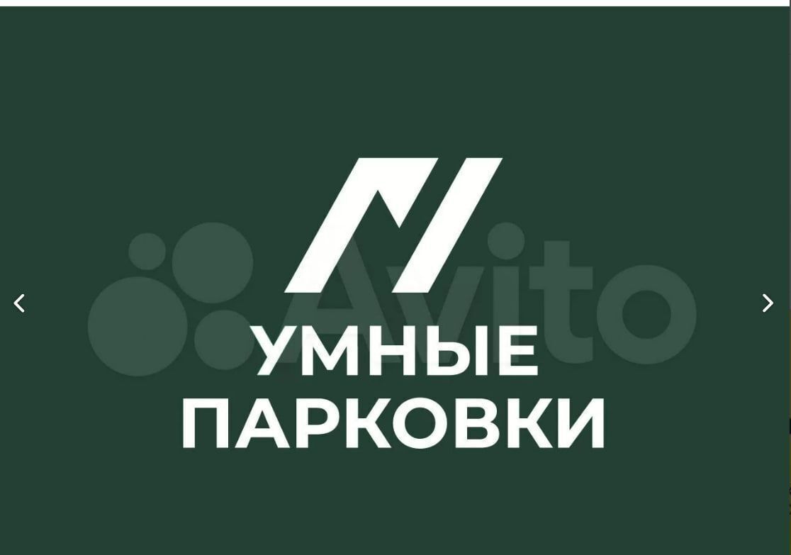 свободного назначения г Сочи р-н Адлерский ул Приреченская 2/5 федеральная территория Сириус, пгт. Сириус фото 2