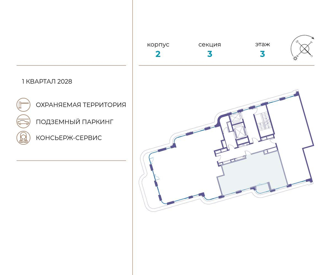 квартира г Москва метро Терехово Хорошево-Мневники ул Нижние Мнёвники 1 муниципальный округ Хорошёво-Мнёвники фото 2