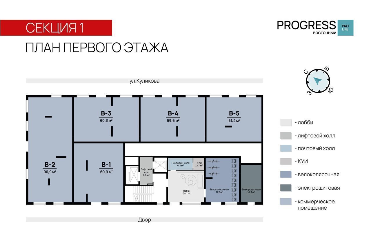 торговое помещение г Астрахань р-н Кировский ул 3-я Зеленгинская 11/5 фото 2