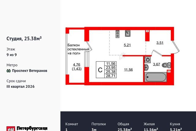 р-н Ленинградский городской округ Калининград, Строящийся жилой комплекс Консул фото