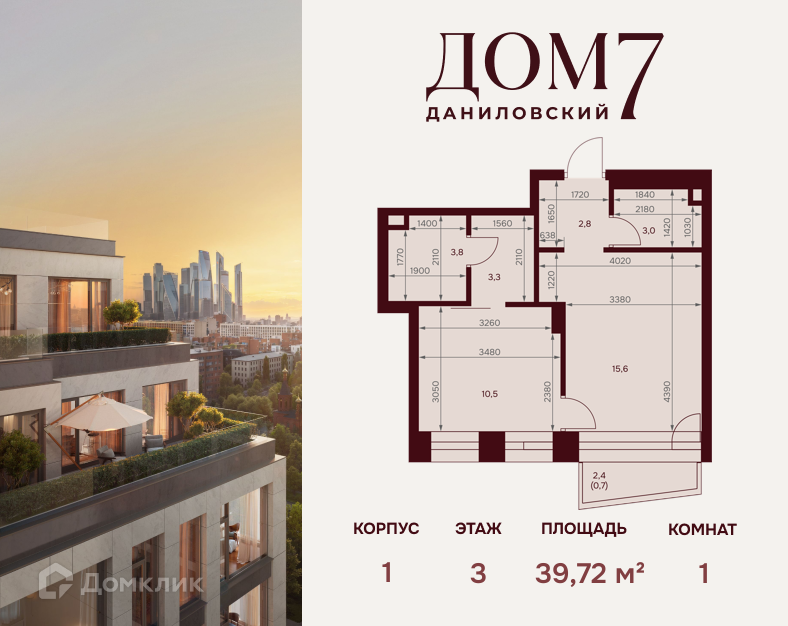 квартира г Москва ул Серпуховский Вал Южный административный округ фото 1