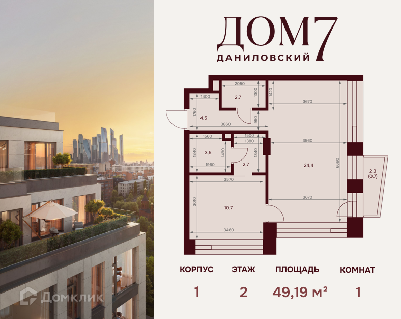 квартира г Москва ул Серпуховский Вал Южный административный округ фото 1