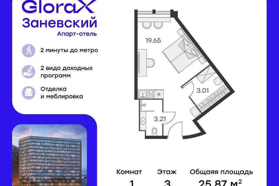 квартира г Санкт-Петербург пр-кт Энергетиков Красногвардейский, 2 к 2 ст 1 фото 1