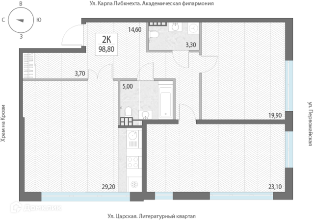 р-н Кировский дом 7 Екатеринбург городской округ фото