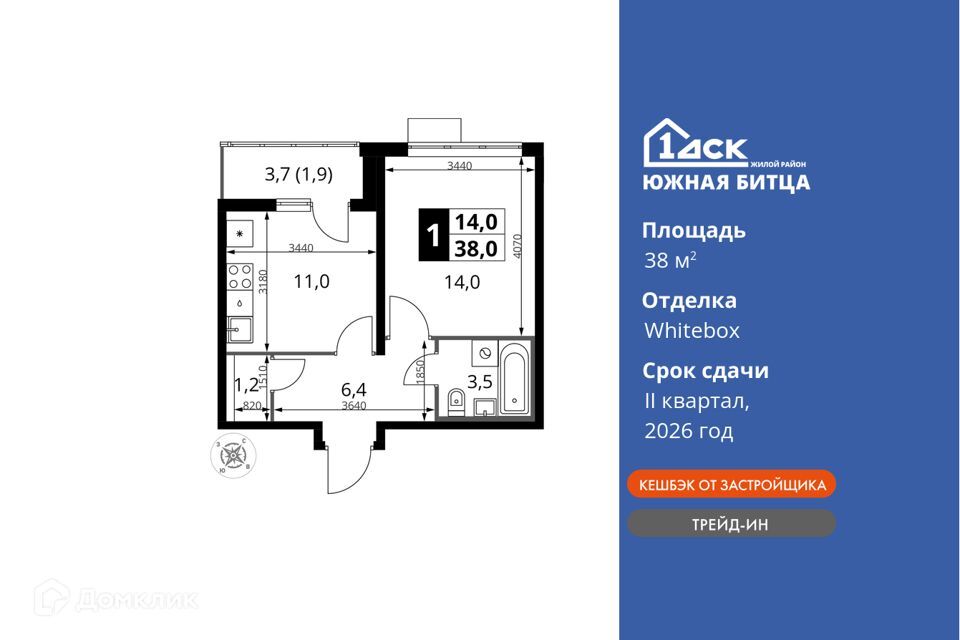 квартира городской округ Ленинский п Битца Жилой комплекс Южная Битца фото 1