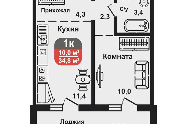 г Курган городской округ Курган, жилой район Северный фото