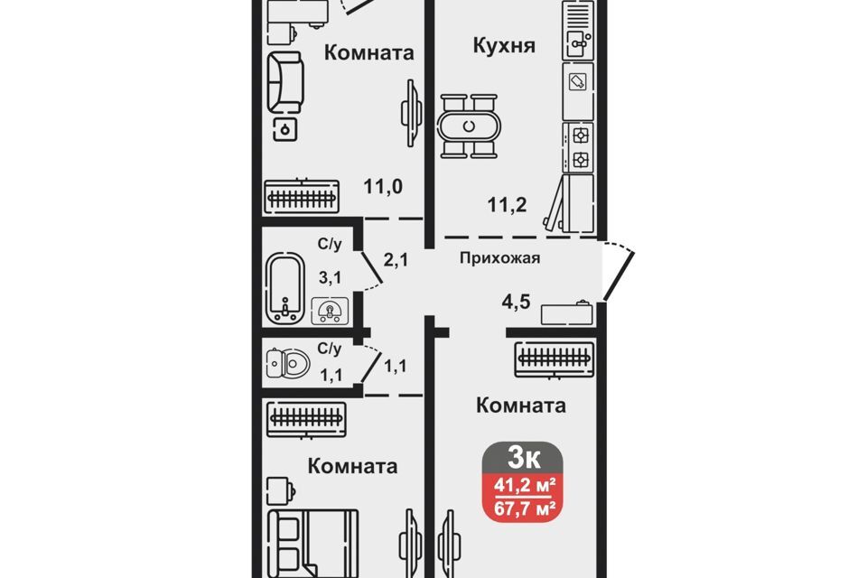 квартира г Курган городской округ Курган, жилой район Северный фото 1