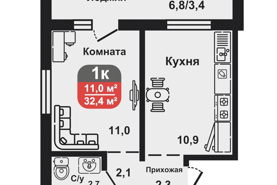 квартира г Курган городской округ Курган, жилой район Северный фото 1