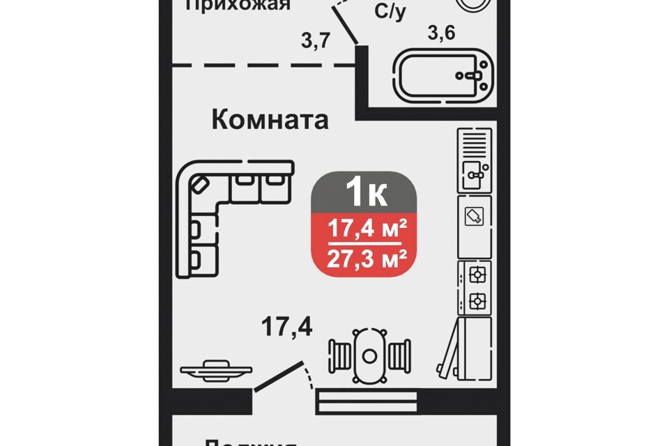 квартира г Курган городской округ Курган, жилой район Северный фото 1