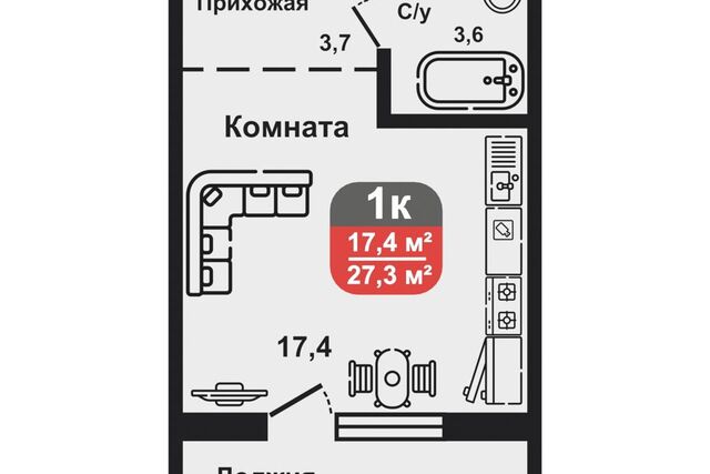 городской округ Курган, жилой район Северный фото