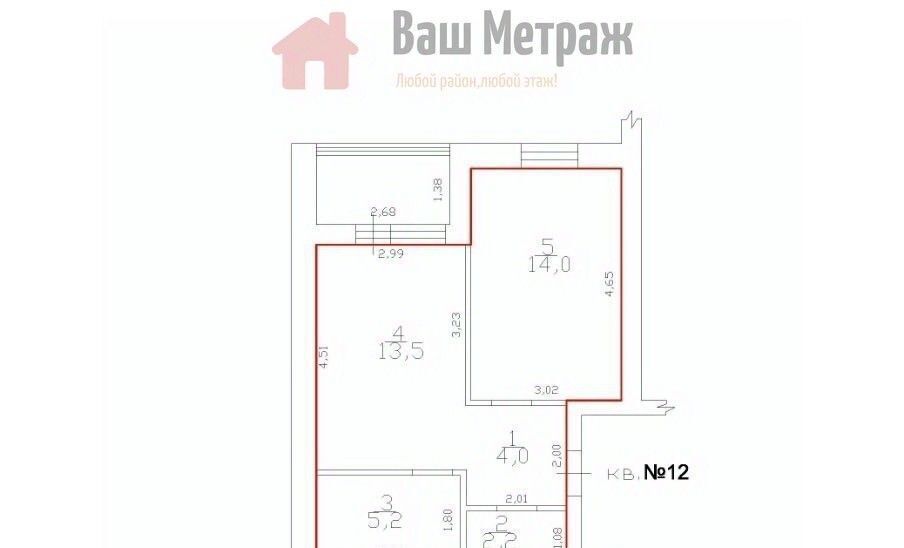 квартира г Бузулук ул 1 Мая фото 4