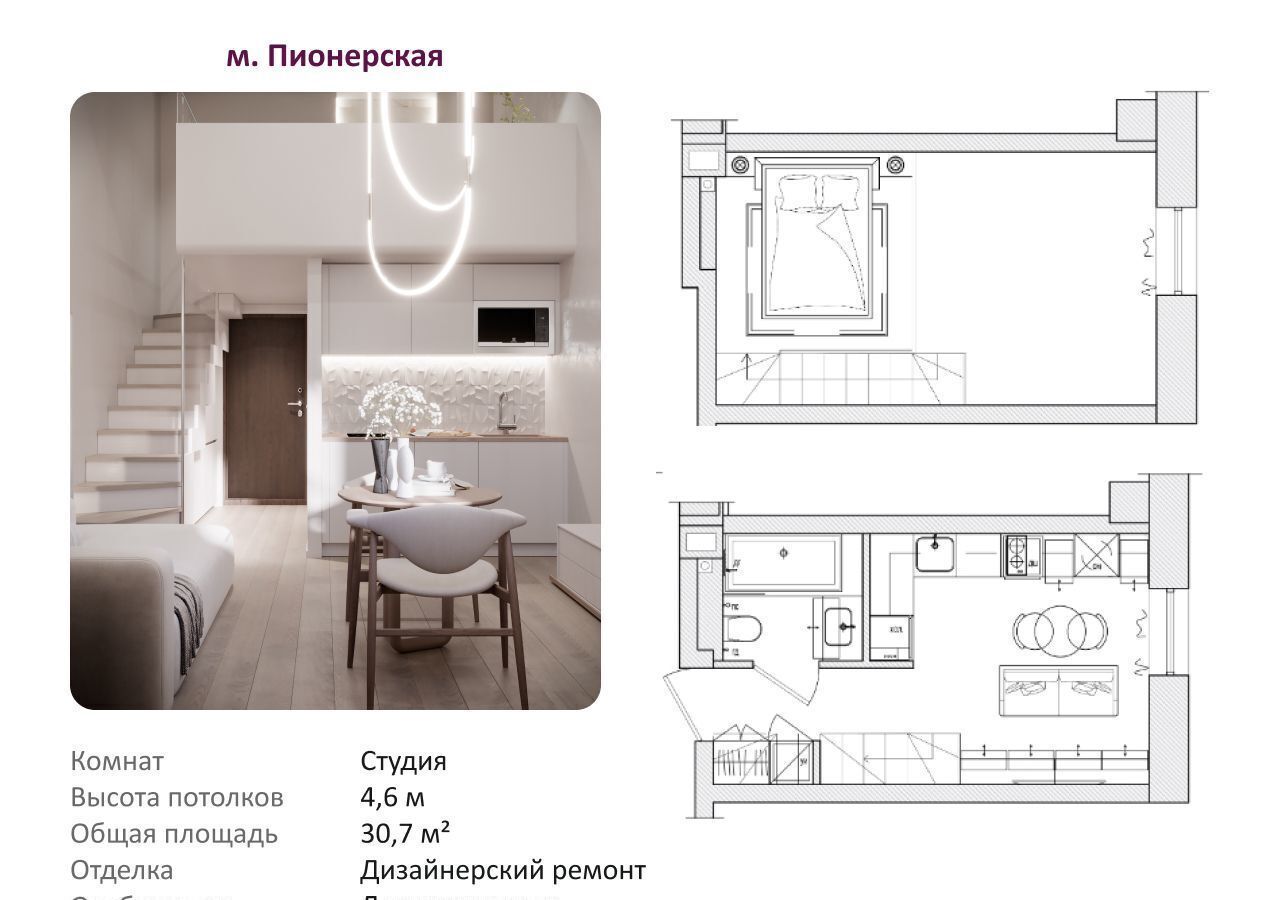 квартира г Санкт-Петербург метро Пионерская б-р Серебристый 18к/1 округ Комендантский аэродром фото 1