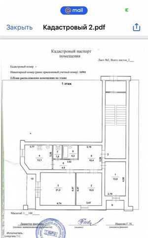 Миасский городской округ, пос. Озерный фото