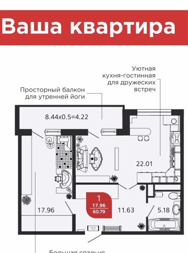 квартира г Новороссийск р-н Приморский ул Солнечная 2к/1 территория Цемдолина фото 2