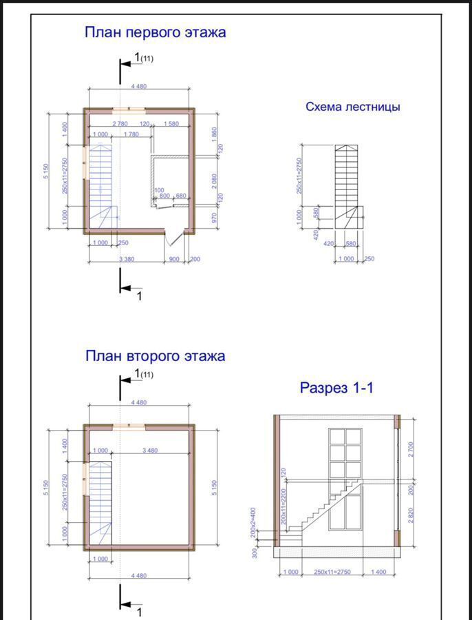 квартира г Сочи р-н Хостинский с Верхний Юрт ул Абовяна 49/2 Хостинский район фото 2